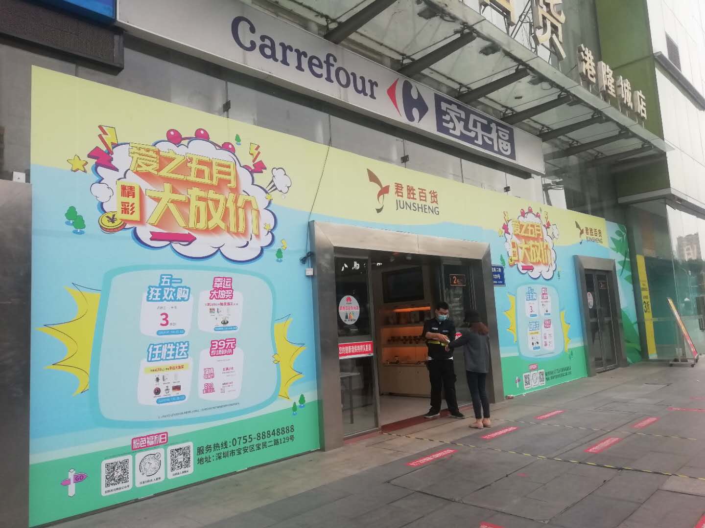 微信圖片_20200710160211.jpg