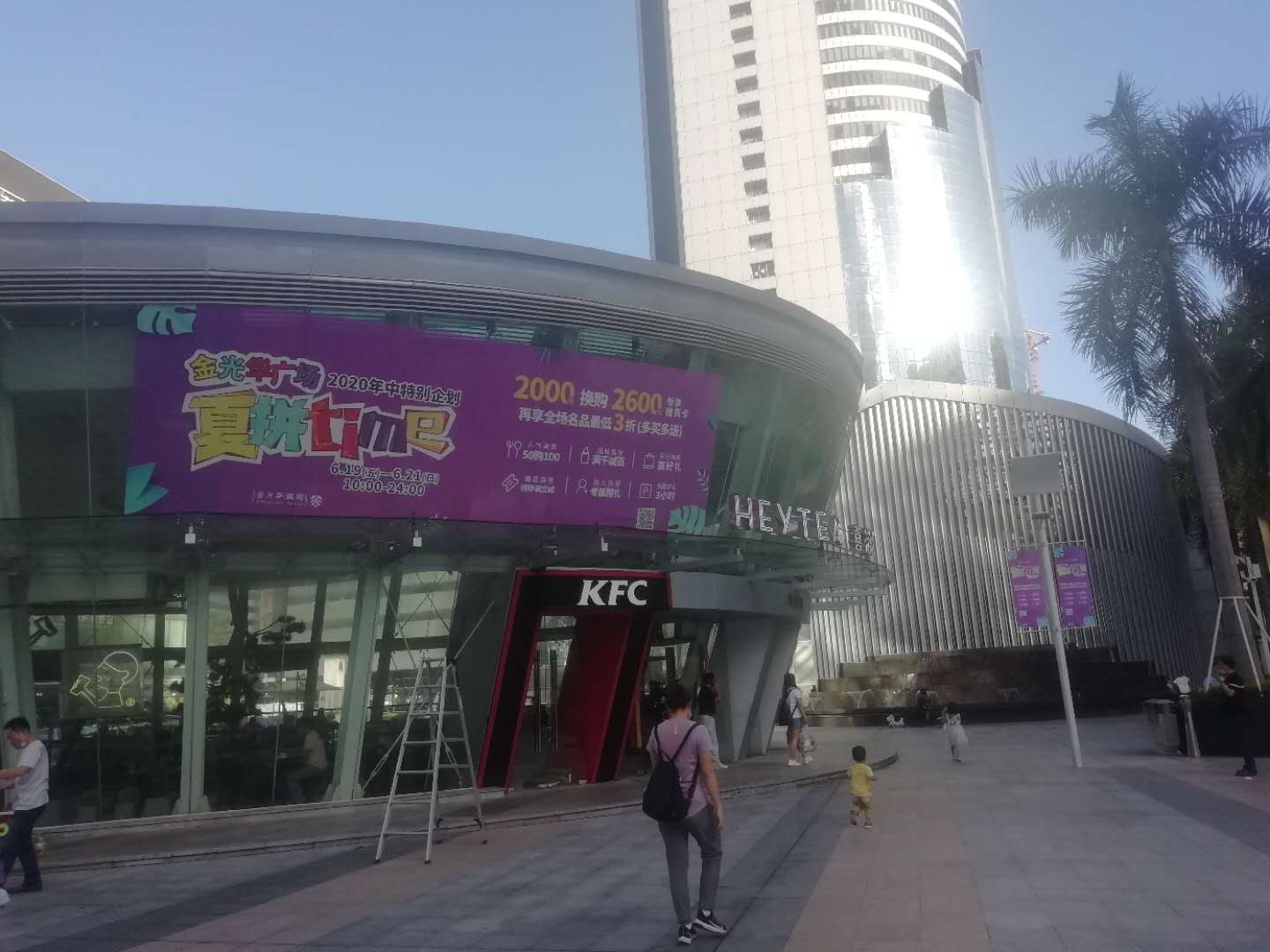 微信圖片_20200710161149.jpg