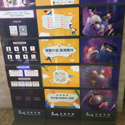 立牌案例