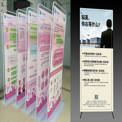 展架.jpg